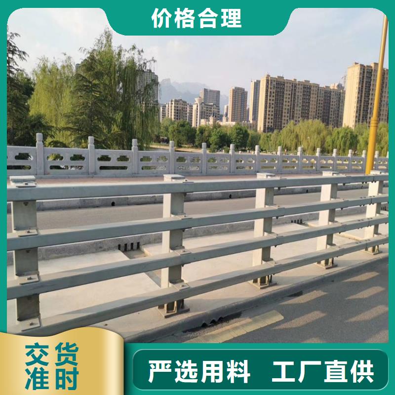优选：人行道护栏厂家基地
