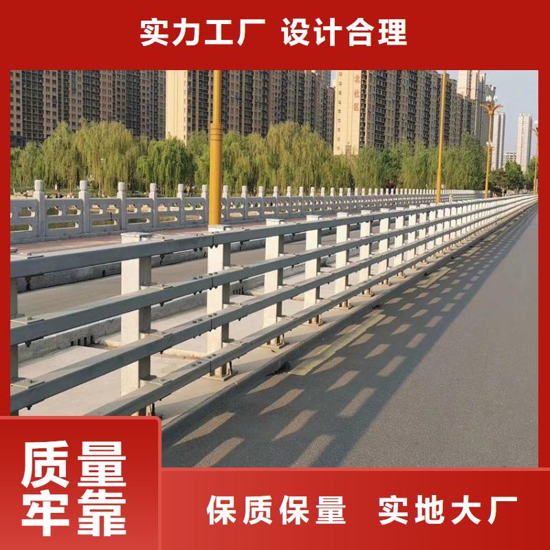 2025新价格##桥梁护栏厂家厂家##电话咨询