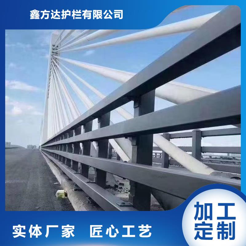 不锈钢道路护栏、不锈钢道路护栏厂家直销—薄利多销