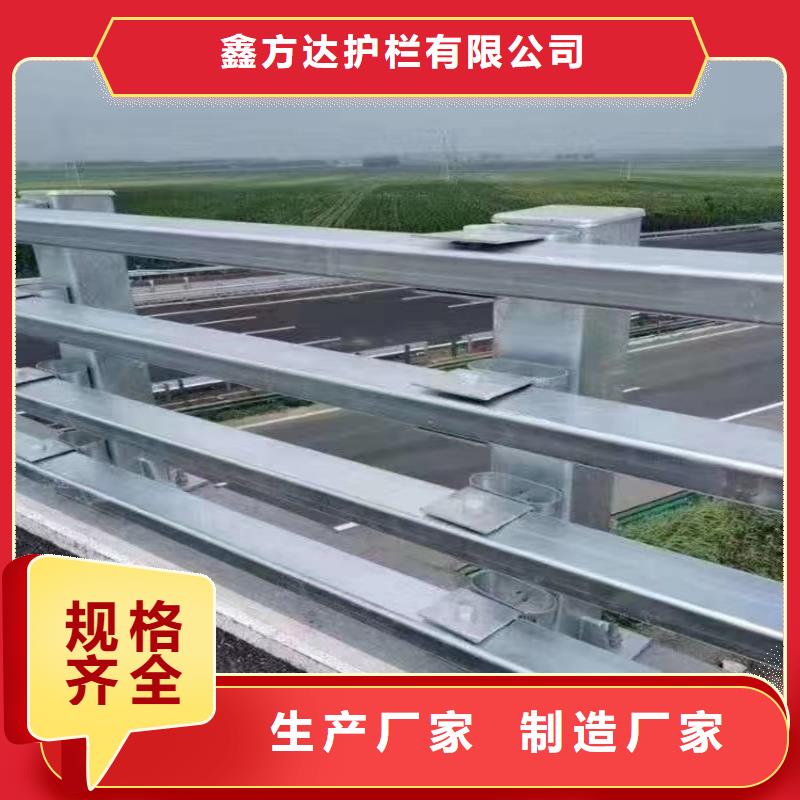 护栏【不锈钢复合管护栏】厂家直销售后完善