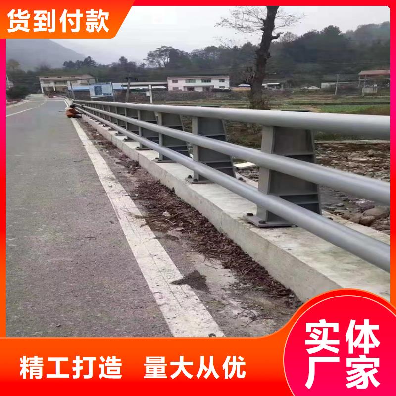 防撞护栏厂家品牌厂家-买着放心