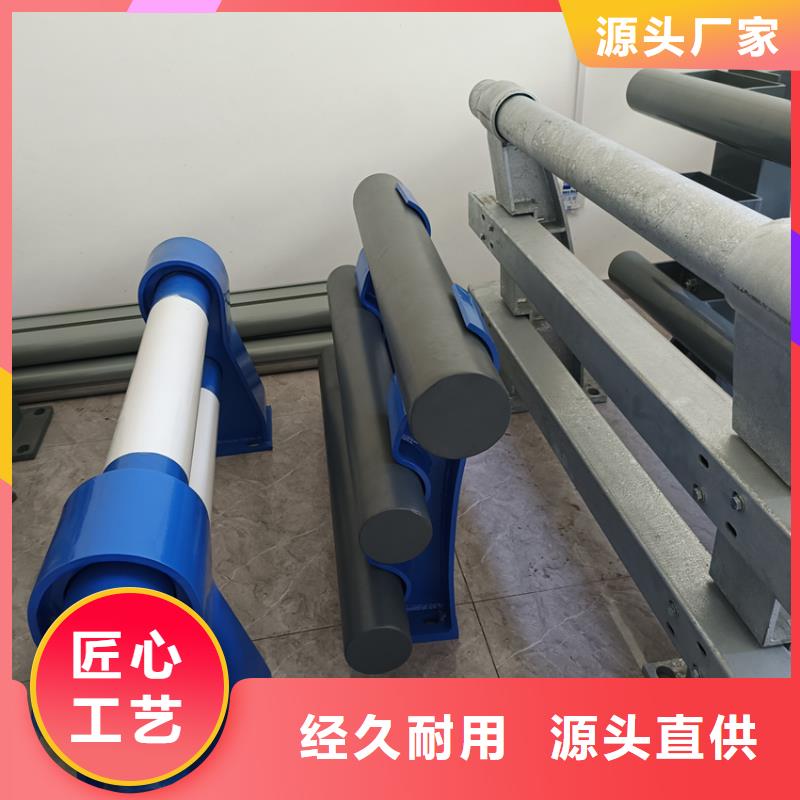 护栏源厂直销