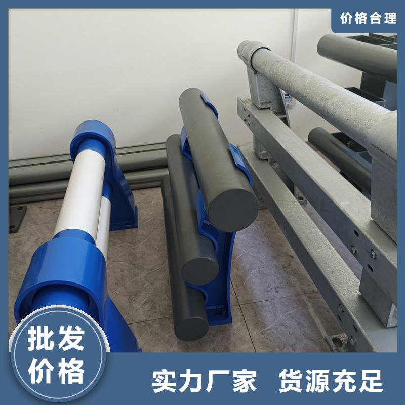 批发防撞护栏_精选厂家