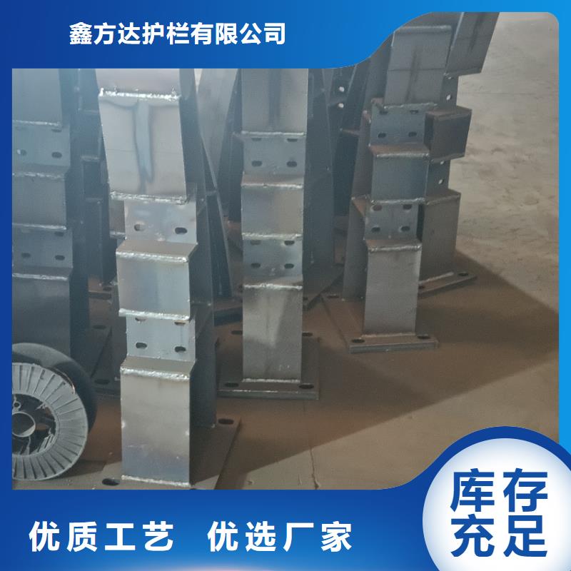 河道护栏-只做精品