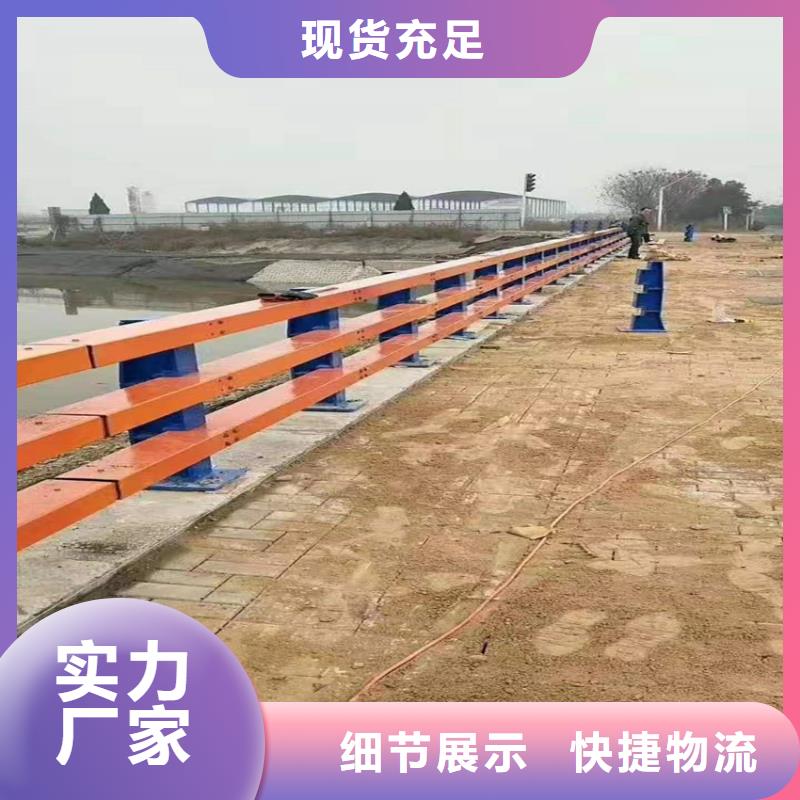 不锈钢河道护栏用专业让客户省心