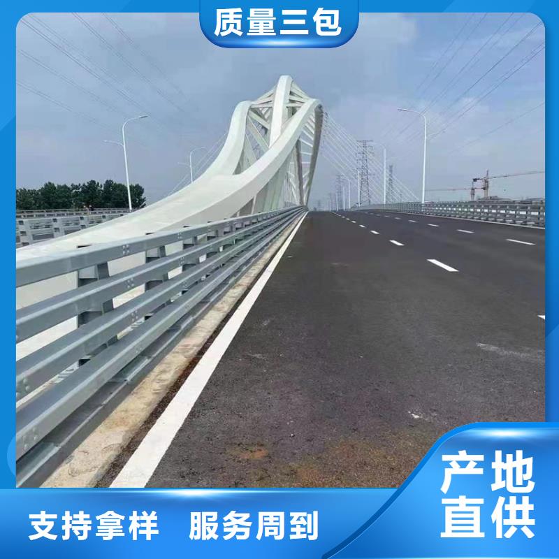 四横梁护栏存货充足