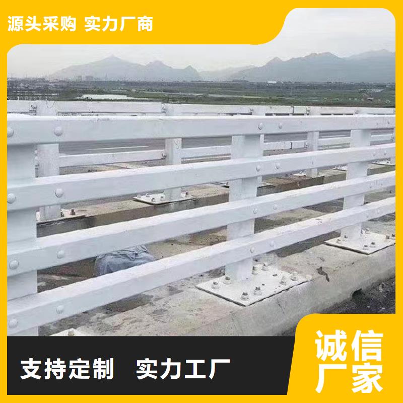 不锈钢复合管大桥栏杆厂家电话