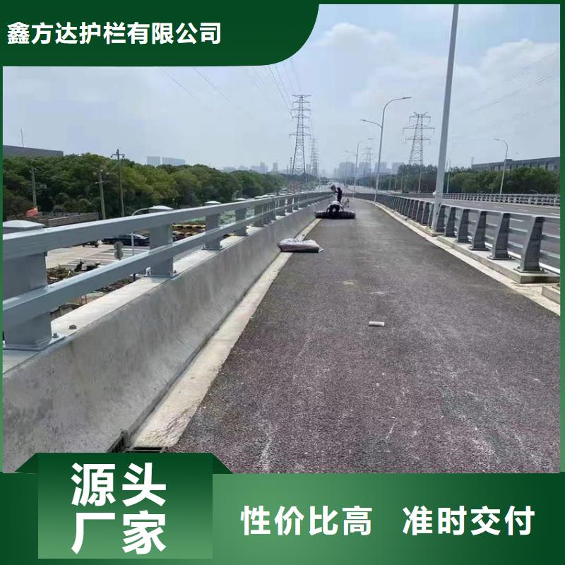 护栏设计合理
