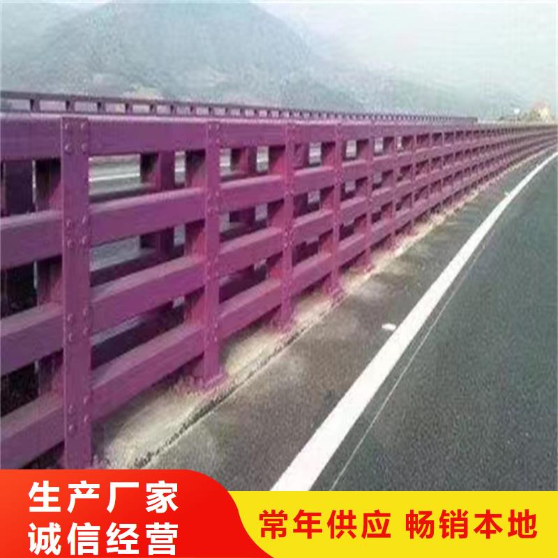  护栏技术先进