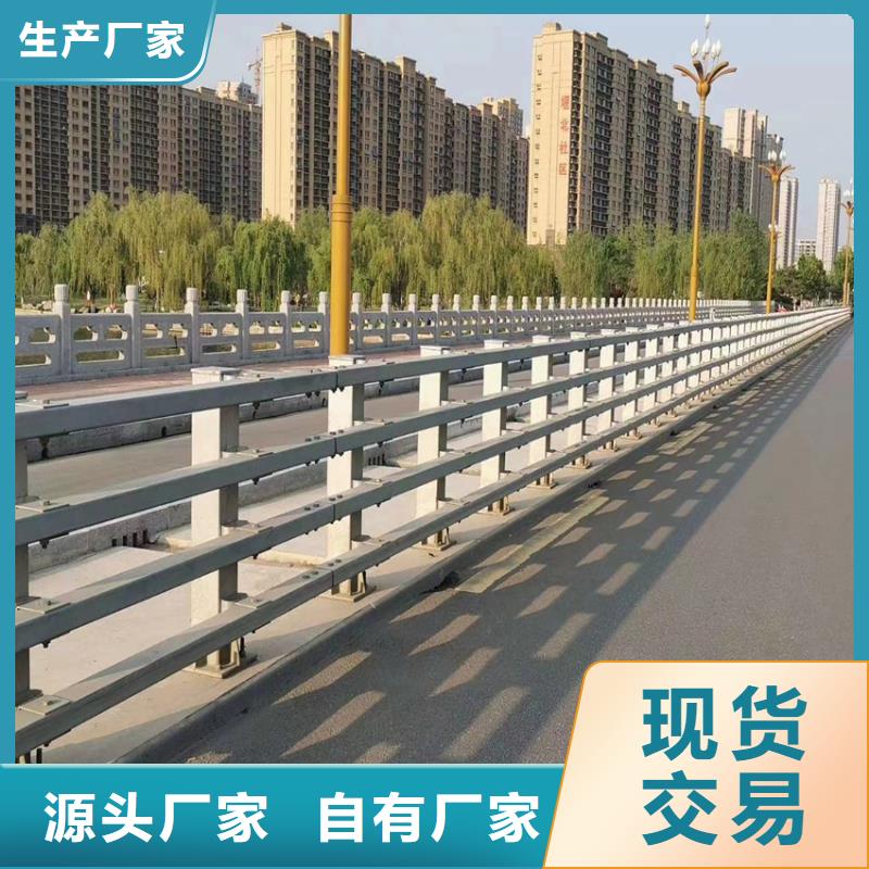 不锈钢防撞护栏厂家现货热销