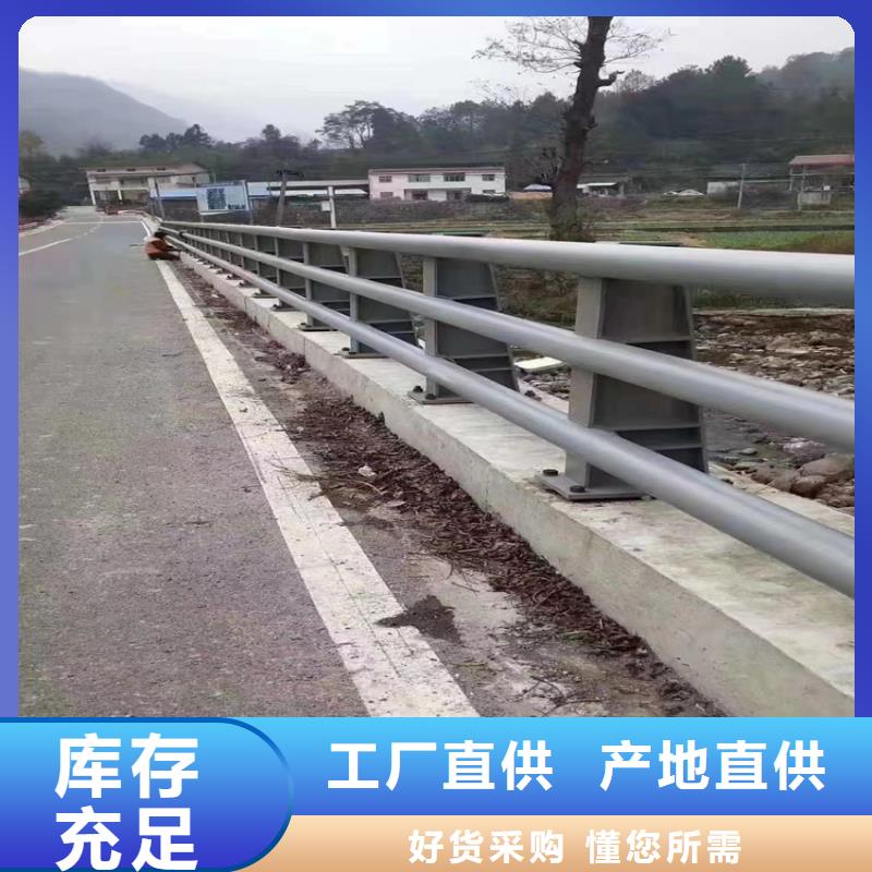护栏现货直供