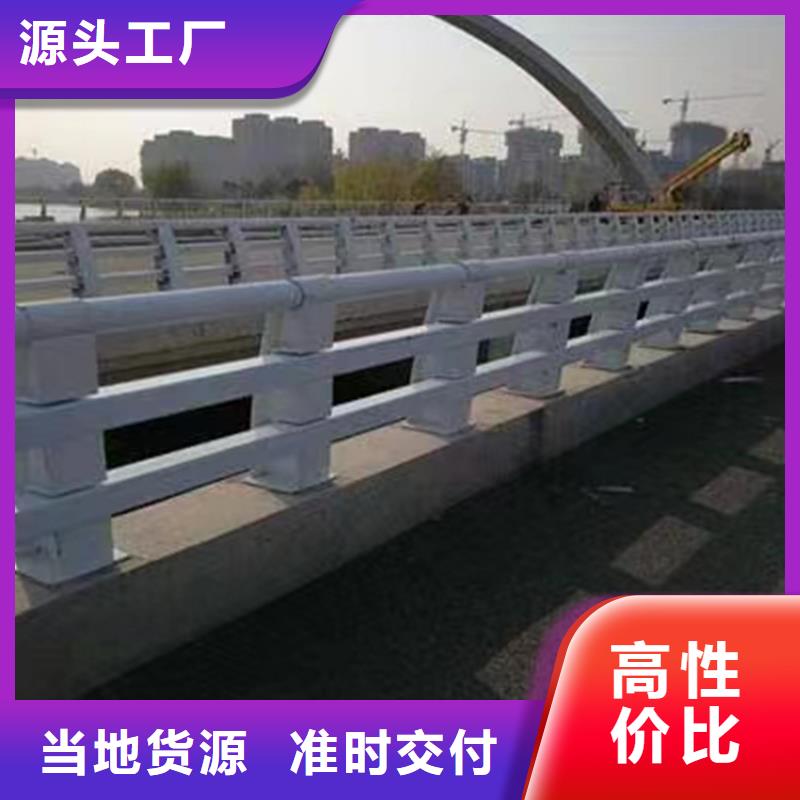 防撞护栏立柱资质齐全