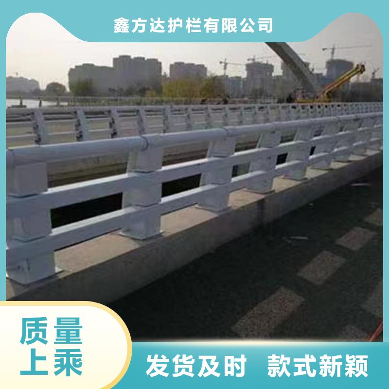 河道防撞栏杆服务至上