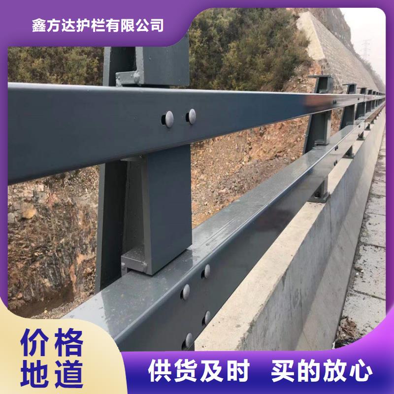 护栏极速发货