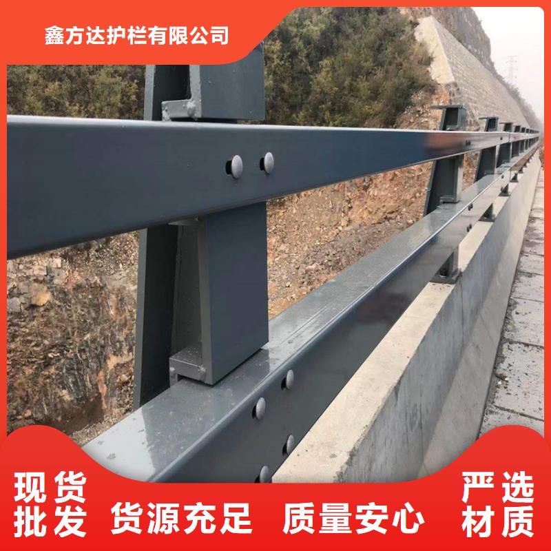 护栏批发商