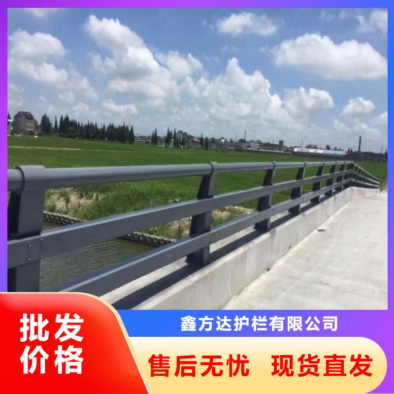 护栏专注产品质量与服务