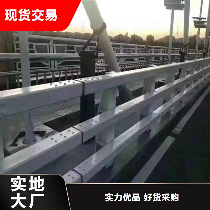 护栏现货销售