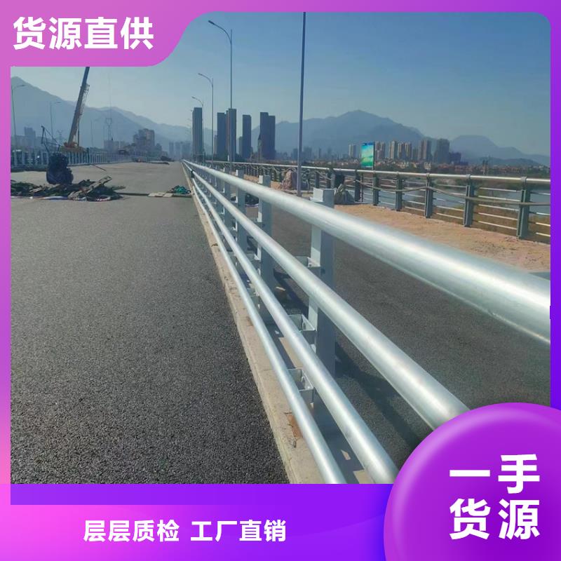 护栏订制批发
