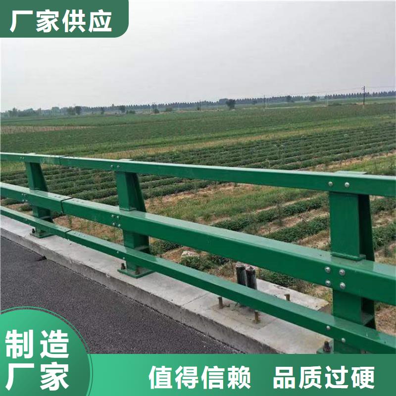 桥梁防撞护栏值得信赖-厂家