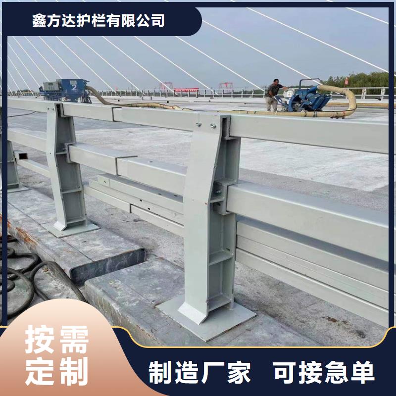 异型道路护栏量大有优惠