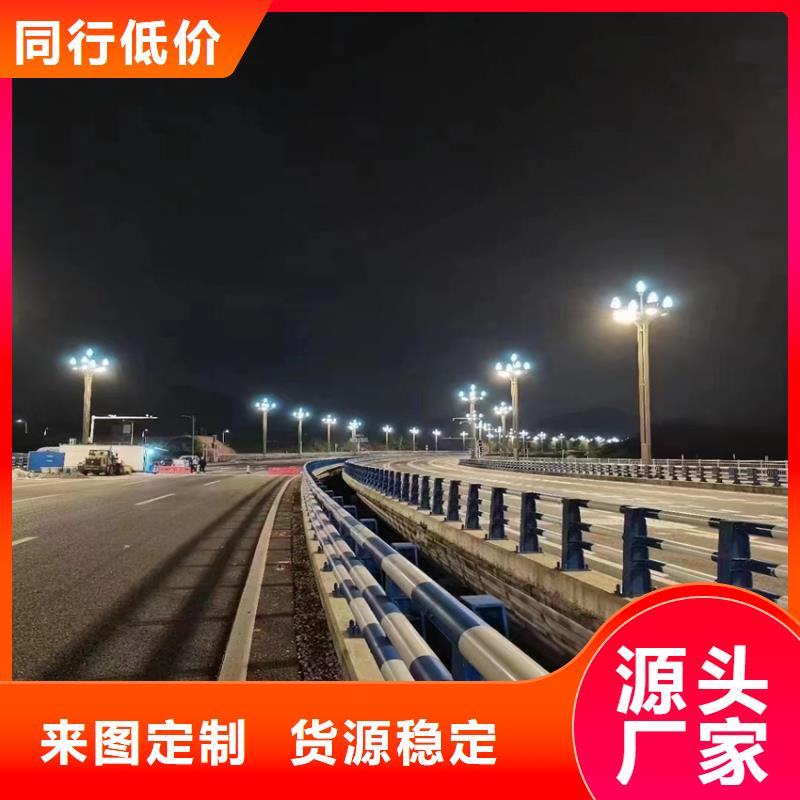 订购灯光护栏厂家