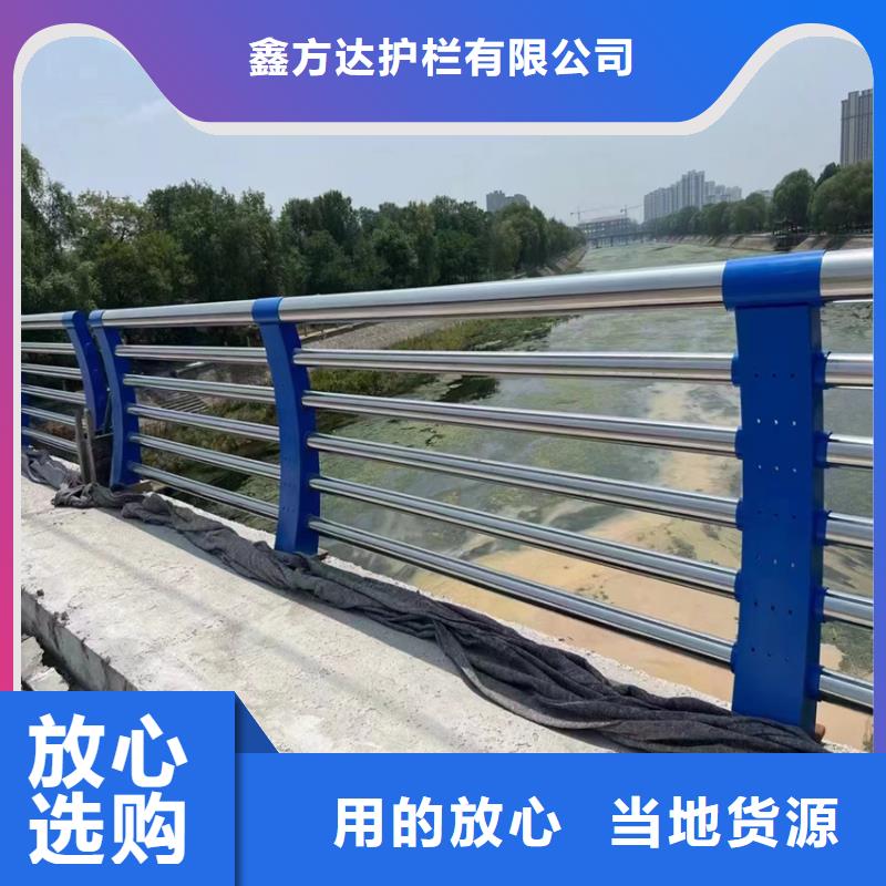 护栏热销产品