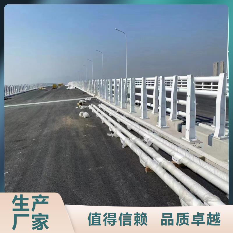 护栏免费安装