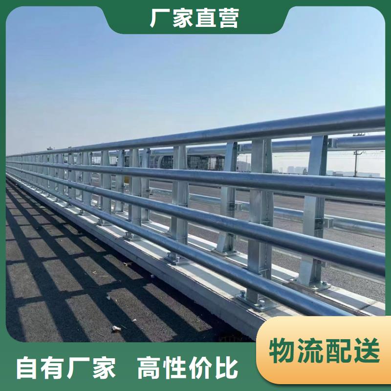 护栏当地货源