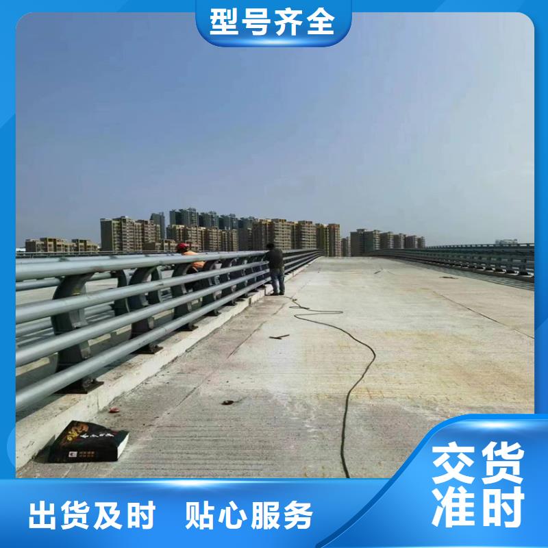 护栏研发生产销售