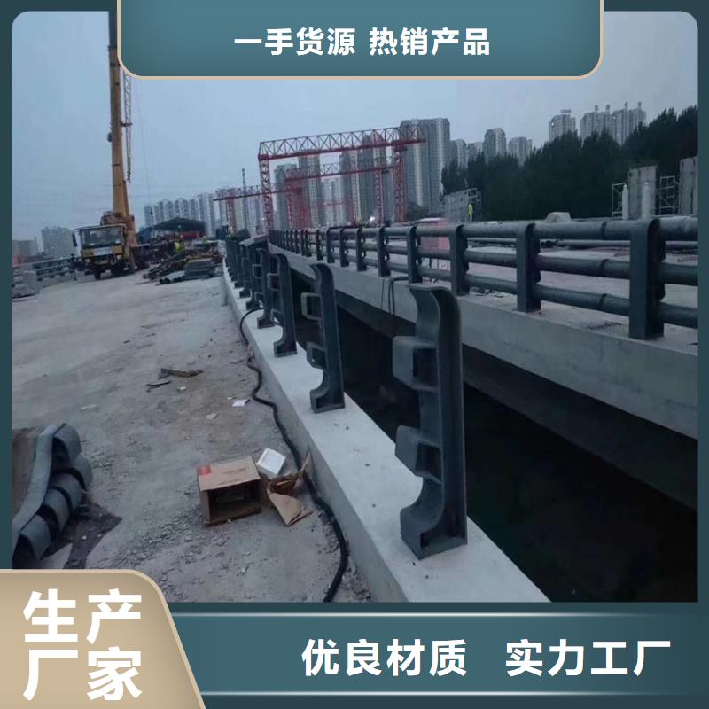 护栏正规厂家