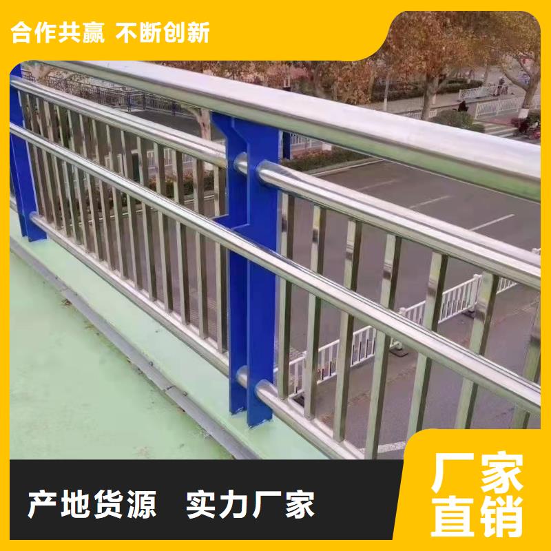 专业销售定制桥梁防撞护栏-省心