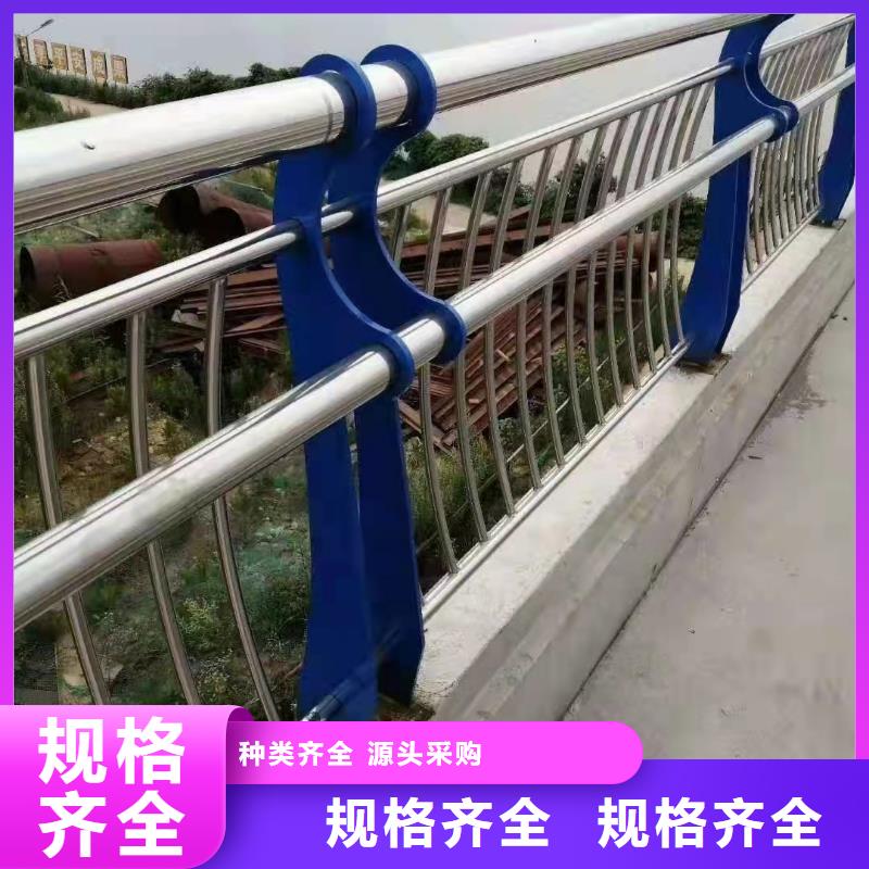 不锈钢河道护栏厂家联系电话