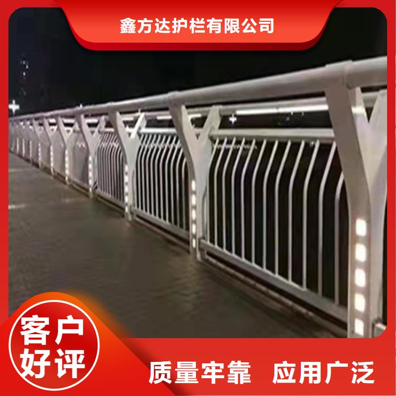 护栏采购无忧