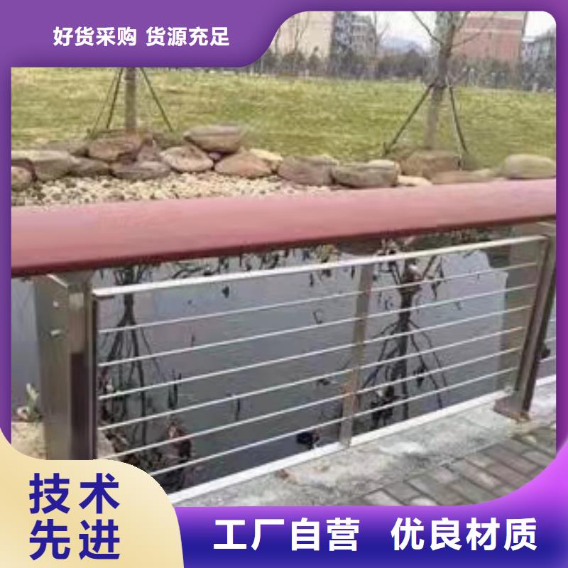 护栏优质原料