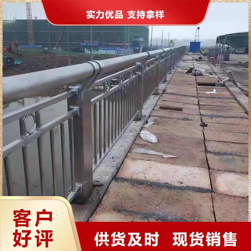 304不锈钢碳素钢复合管护栏供应厂家
