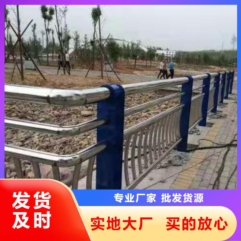 卖不锈钢防撞护栏的当地厂家