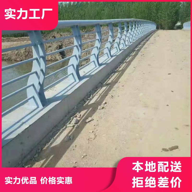 护栏精挑细选好货