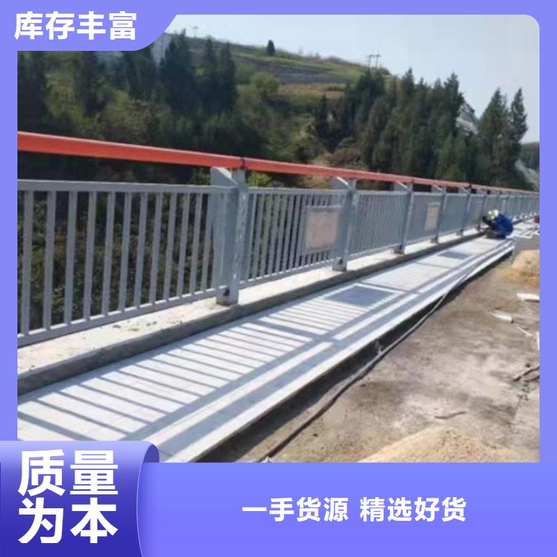 护栏现货直供