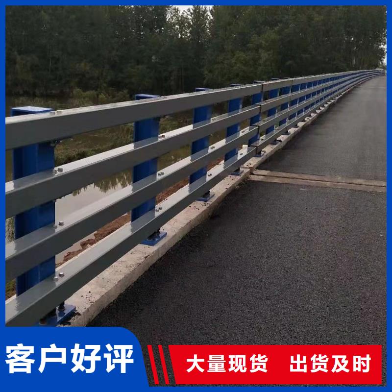 乡村公路防撞护栏厂家现货全国配送