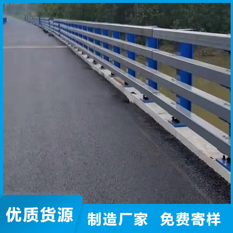 护栏工厂直销