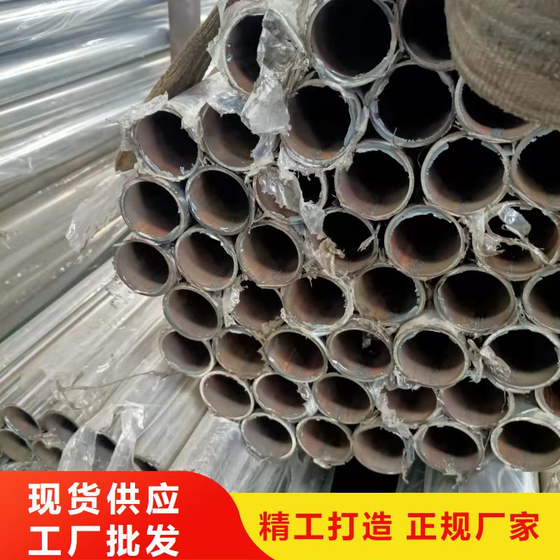 201不锈钢复合管厂家电话