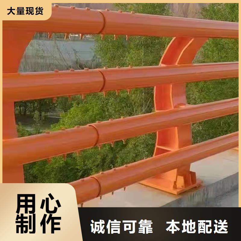 供应批发不锈钢复合管护栏厂家-省心