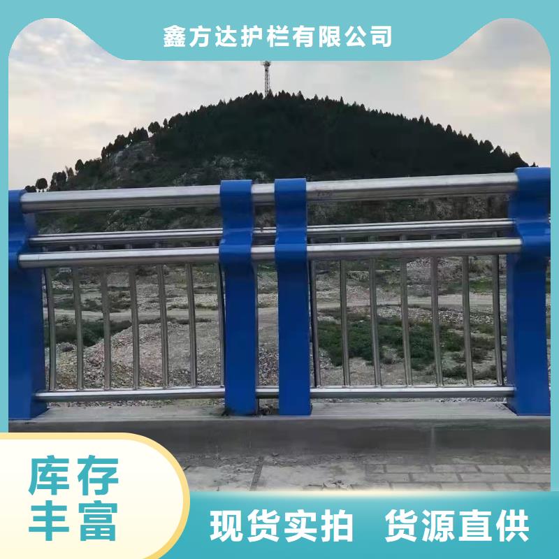 护栏畅销本地