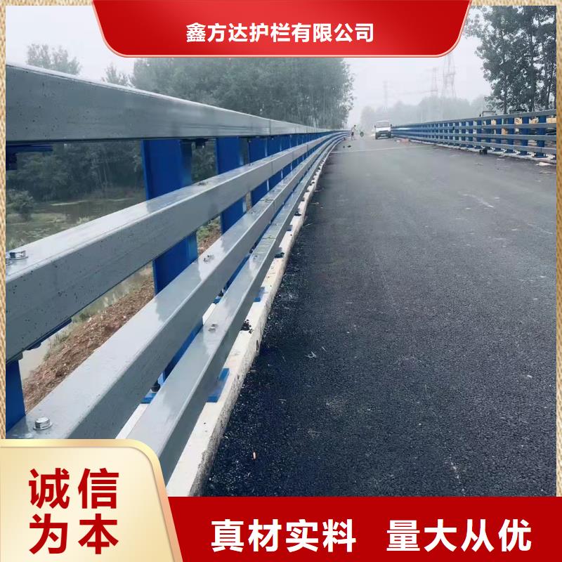防撞护栏老品牌