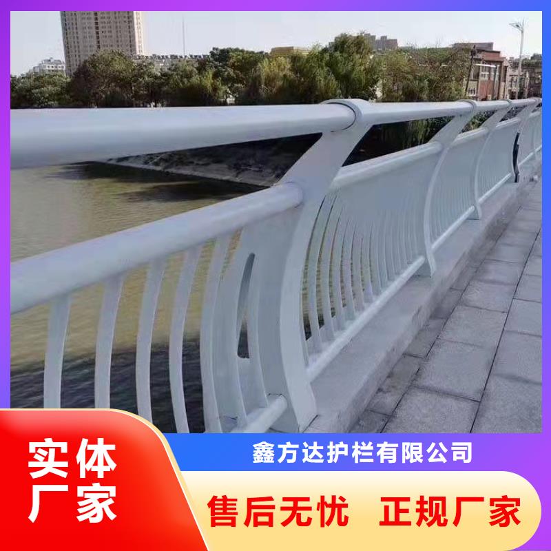  护栏来图加工定制
