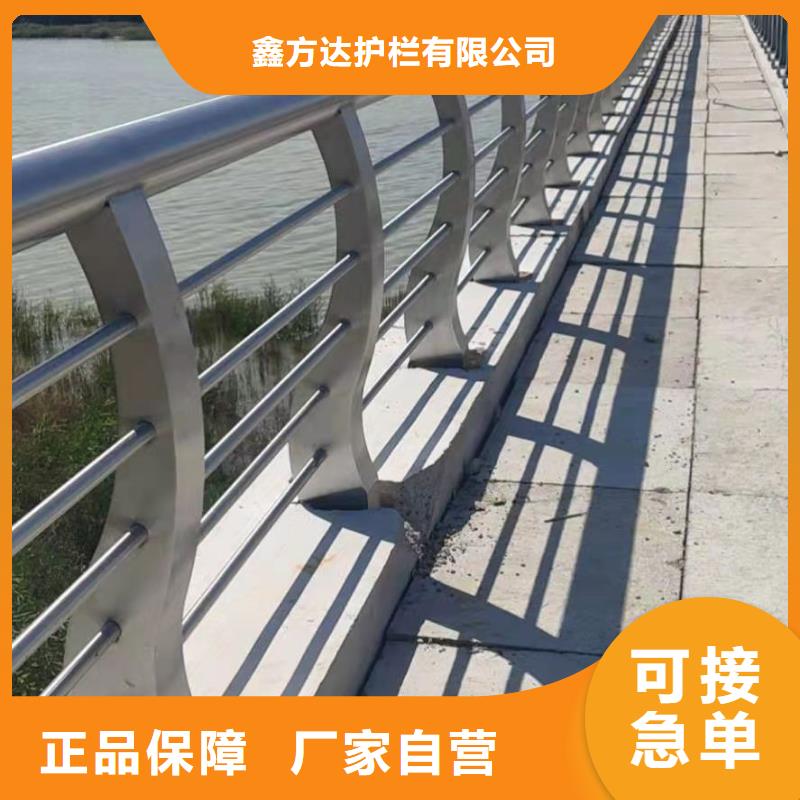 #不锈钢道路护栏厂家厂家