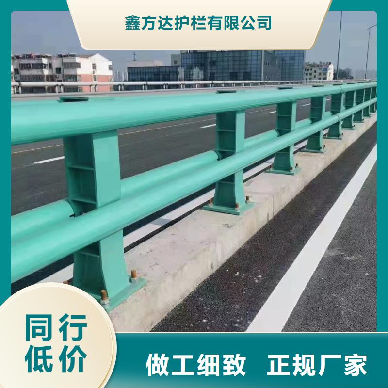 护栏厂家现货批发