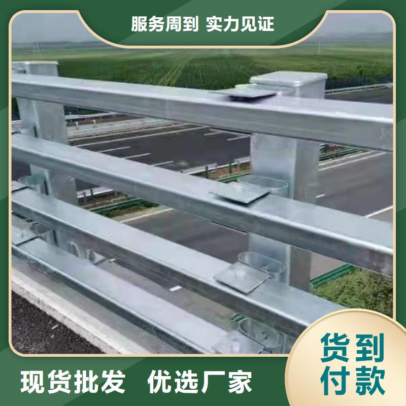 桥梁防撞护栏大厂家售后无忧
