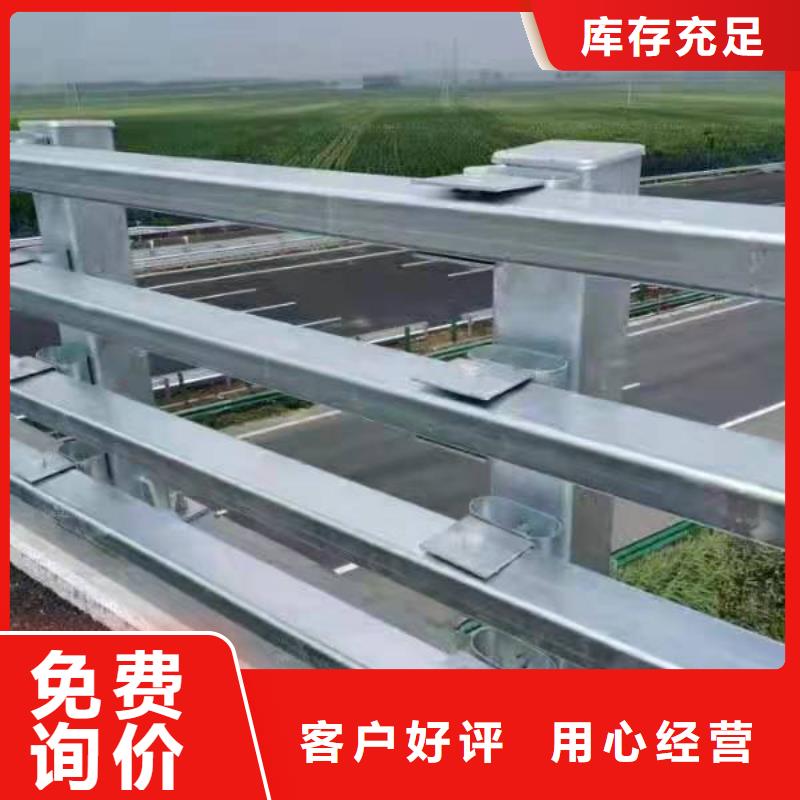 护栏用品质赢得客户信赖