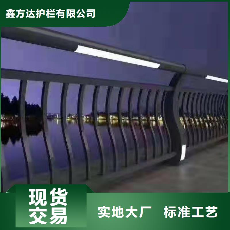 护栏免费安装